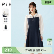 pit2023春装假两件拼接连衣裙，设计感长袖，a字百搭收腰淑女裙女