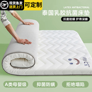 A类抗菌乳胶床垫软垫家用宿舍单人租房专用一米五1米8床垫子1米5