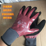 丁青全胶手套防水磨砂，双层耐油耐磨防滑大号，劳保防护手套