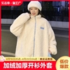 羊羔毛卫衣女2023秋冬季宽松设计感小众，上衣加绒加厚开衫外套