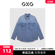 GXG男装 商场同款费尔岛系列口袋设计牛仔长袖衬衫2022年冬季
