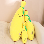 创意网红可爱水果软体叶子香蕉抱枕香蕉毛绒玩具公仔躺枕礼物