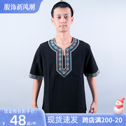 新疆民族服装餐厅员工服短袖男女，款夏季t恤宽松休闲透气圆领衣服
