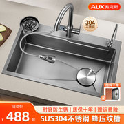 奥克斯压纹304不锈钢水槽洗菜盆大单，槽厨房家用洗碗盆水池菜盆