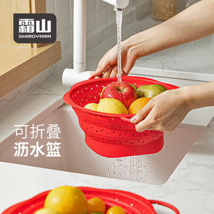 霜山硅胶沥水篮厨房，洗水果洗菜篮花形，可折叠悬挂果篮漏盆洗菜盆
