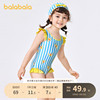 巴拉巴拉儿童泳衣套装女童连体公主可爱游泳装小童宝宝带泳帽清新