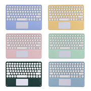 适用ipad圆帽触控彩色键盘三星华为联想10寸7寸平板无线蓝牙键盘
