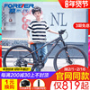 上海永久山地自行车学生单车男越野变速青少年成人赛车QJ560