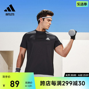 速干运动健身上衣圆领，短袖t恤男adidas阿迪达斯outlets轻运动