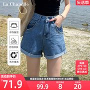 拉夏贝尔高腰牛仔短裤女2024年夏季宽松显瘦美式卷边a字热裤