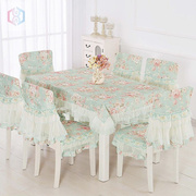 欧式桌布高端奢华长方形餐椅套，椅垫套装家用椅子套罩布艺蕾丝茶几