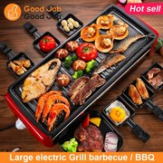 电烤炉无烟烧烤炉Electric Grill/Griddle Barbecue Roasting bbq