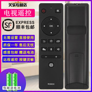 适用于TOSHIBA东芝电视机语音遥控器板RC803C RC803J 43 50 55 65
