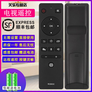适用于TOSHIBA东芝电视机语音遥控器板RC803C RC803J 43 50 55 65U5800C U8450C U5900C