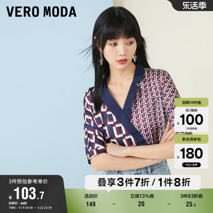 Vero Moda奥莱夏季度假V领别致不对称设计感雪纺衫百搭上衣女