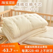 床褥新生婴儿床垫纯棉花手工褥芯宝宝午睡垫被幼儿园儿童褥子