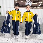 幼儿园园服秋冬装小学生校服冬季加绒加厚班服套装儿童运动三件套