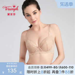 Triumph/黛安芬优选内衣女U型美背收副乳大胸显小蕾丝文胸E001638