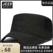jeep吉普平顶帽，夏季帽子男士网眼中年防晒太阳帽，遮阳透气休闲