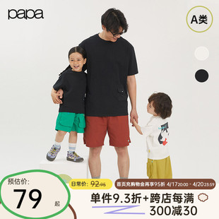 亲子装papa爬爬夏季儿童，t恤亲子印花上衣圆领，短袖纯棉百搭潮