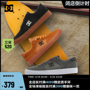 DCSHOES TEKNIC S街头潮流低帮休闲板鞋缓震耐磨DC滑板鞋