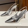 法式设计感银色高跟鞋女2024夏季小众仙女风尖头细跟包头凉鞋
