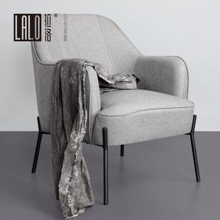 拉洛单人沙发椅现代简约格调，布艺沙发北欧铁艺设计师沙发