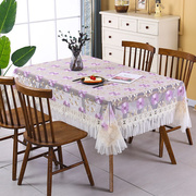 田园茶几桌布ins风蕾丝长方形圆餐桌客厅家用装饰镂空盖巾套罩