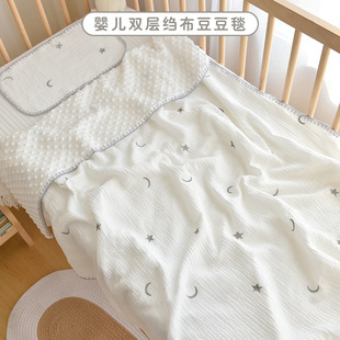 儿童空调毯婴儿夏凉被豆豆毯宝宝午睡冰丝凉毯幼儿园专用小被子薄