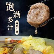 打丸哥潮汕牛肉丸250g*6袋 潮汕牛筋丸牛肉丸 火锅丸烧烤丸子