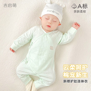 新生婴儿衣服春秋季初生，0纯棉3月薄款打底和尚幼儿睡衣宝宝连体衣