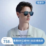 暴龙近视墨镜飞行员遮阳镜驾驶偏光镜可配度数太阳镜男TCBL7177