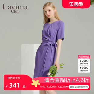 Lavinia Club/拉维妮娅2024夏高端气质设计感紫罗兰连衣裙女