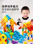 儿童木头积木玩具男孩1一3岁婴儿益智拼装拼图5启蒙3到6岁大颗粒2