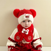 新年红色婴儿醒狮毛线，帽子围巾套装秋冬季喜庆洋气儿童宝宝针织帽
