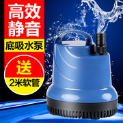 森森鱼缸潜水泵静音底吸泵小型抽水泵低吸泵换水泵鱼池循环过滤泵