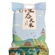 广西山地新米大米长粒香米融水农家自产寿司米灿米自家产食10