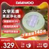 DAEWOO大宇无线果蔬清洗机家用除农残细菌洗菜机全自动食材净化器