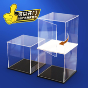透明亚克力展示盒可开门二次元手办乐高模型积木，盲盒收纳盒防尘罩