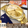 瑞士进口机芯超薄男士手表机械表纯18k黄金色奢侈名表牌十大