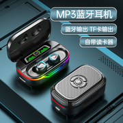 mp3一体式蓝牙耳机可插卡，随身听学生运动跑步听歌真无线sd卡通用