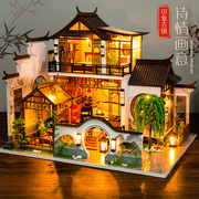 中国风diy小屋诗情画意古风，建筑别墅手工模型，拼装房子送生日礼物