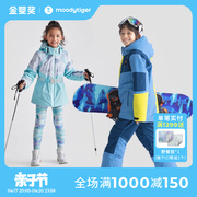 moodytiger儿童滑雪服套装冬款男女童，成人专业防护抗寒保暖滑雪裤