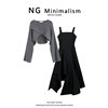 NG Minimalism时尚搭配不规则短款针织毛衣+不规则收腰绑带连衣裙