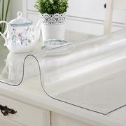 塑料PVC透明桌垫磨砂桌布防水防烫龙塑水晶板加厚软玻璃整卷