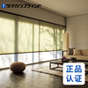 立川品牌百折帘卷帘卷帘质感客厅卧室成品遮光窗帘布欧式日本