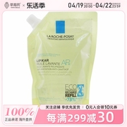 理肤泉-AP+ 莹润滋养全效修护沐浴油沐浴露环保补充装 400ml