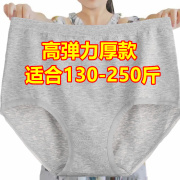 加肥加大码中腰彩棉内裤女胖mm200斤胖妹妹，300斤中年妇女妈妈短裤