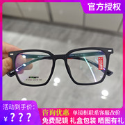川久保玲眼镜框超轻tr女大框，眼镜可配近视文艺素颜眼镜架男潮9254