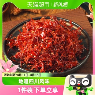 三只松鼠麻辣灯影牛肉丝100g*1袋重庆特产小吃零食休闲食品小包装